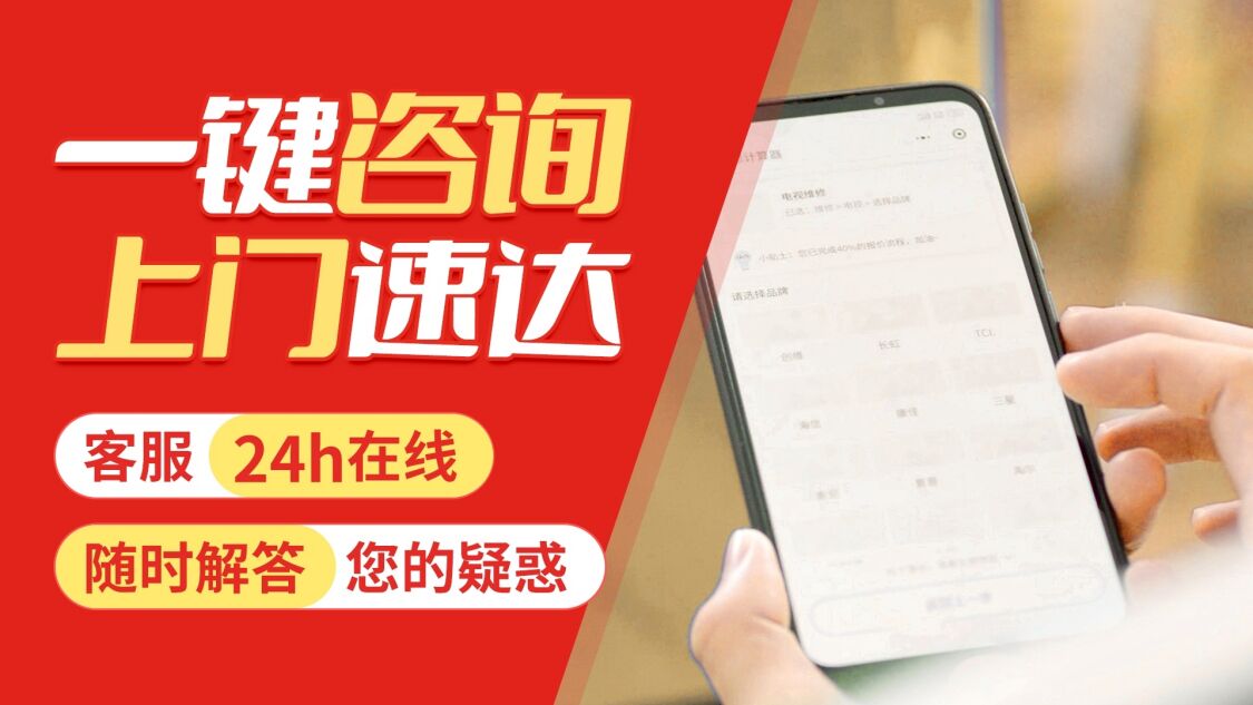 天津三菱重工中央空调关于我们